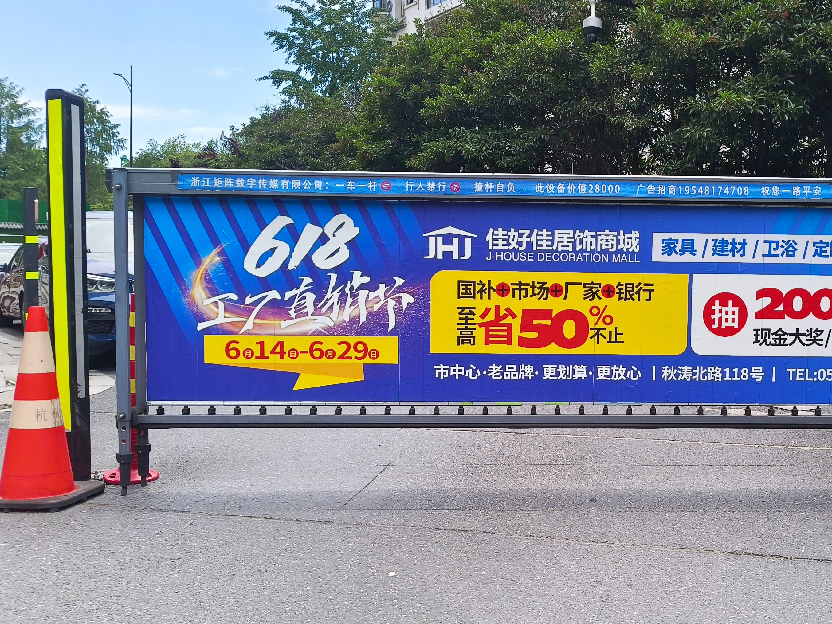 2026年资质齐全的车辆出入口广告公司推荐：正规服务商筛选名录