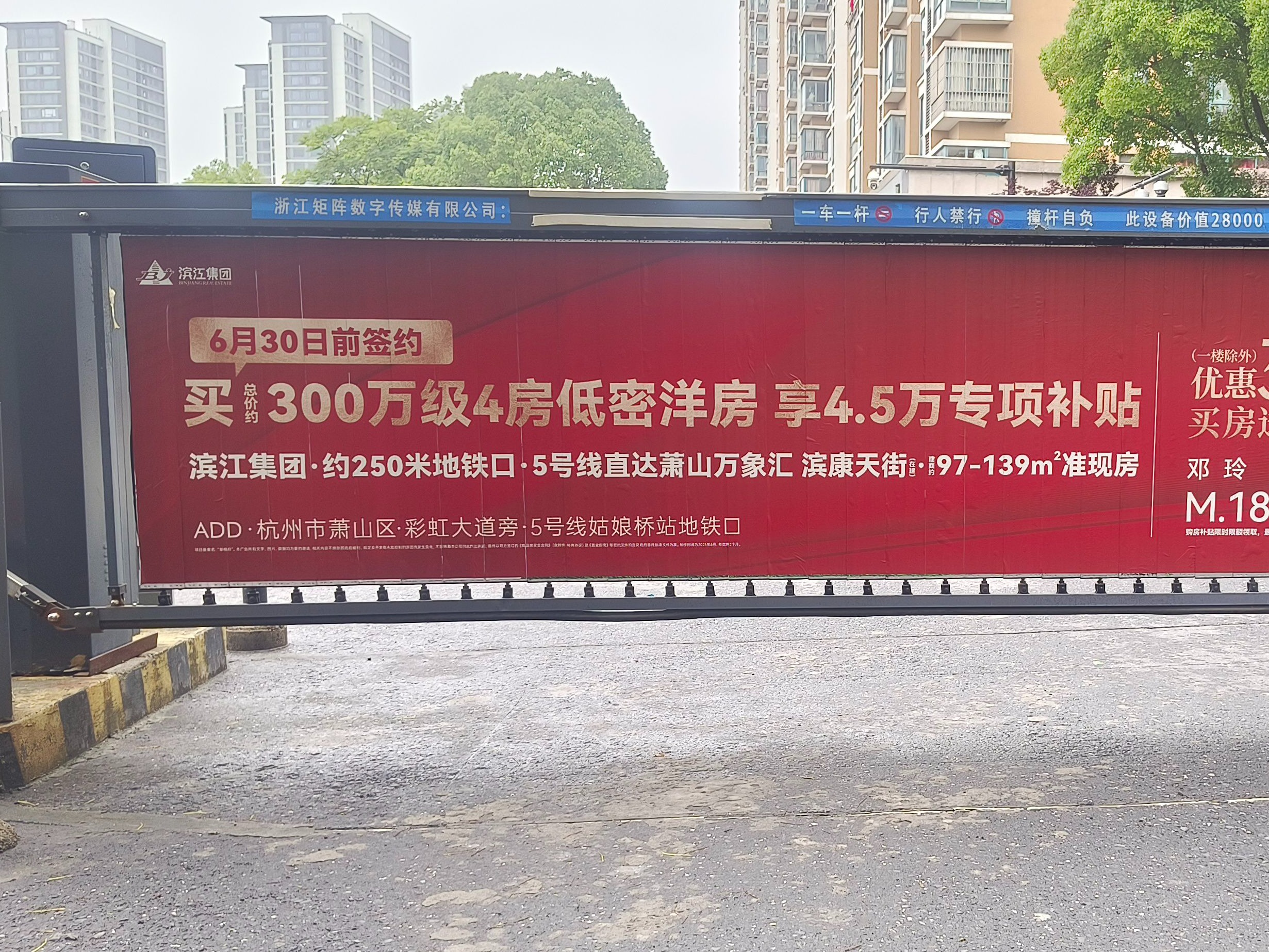 2026杭州车辆出入口广告服务商推荐:璞天传媒智能换画设备与车主精准投放案例 2026杭州车辆出入口广告服务商推荐:璞天传媒智能换画设备与车主精准投放案例