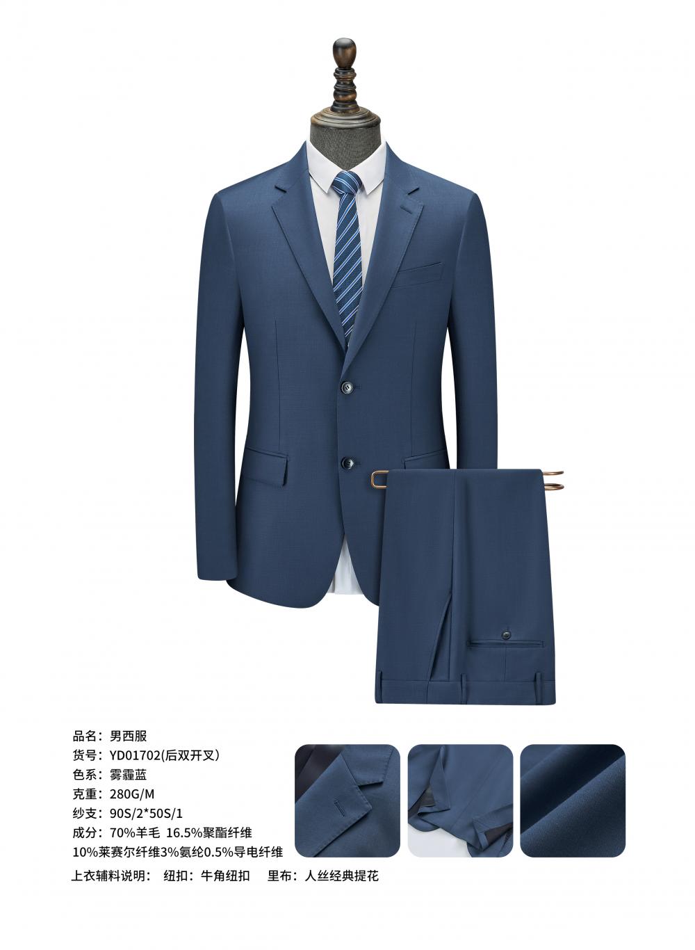 2026年知名的西服加工厂 客户口碑力荐 2026年知名的西服加工厂 客户口碑力荐