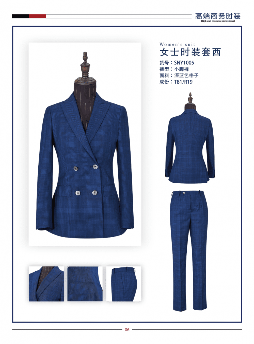 2026年知名的西服加工厂 客户口碑力荐 2026年知名的西服加工厂 客户口碑力荐
