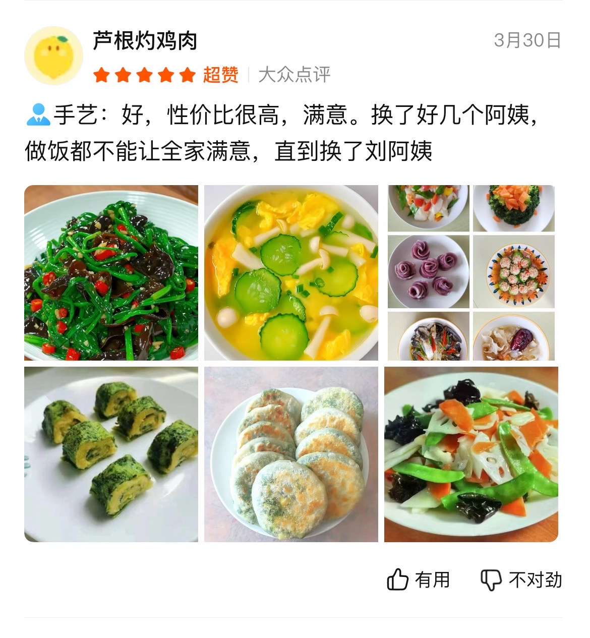 北京市正规育儿嫂机构选哪家好 星护星选技能考核更专业 北京市正规育儿嫂机构选哪家好 星护星选技能考核更专业