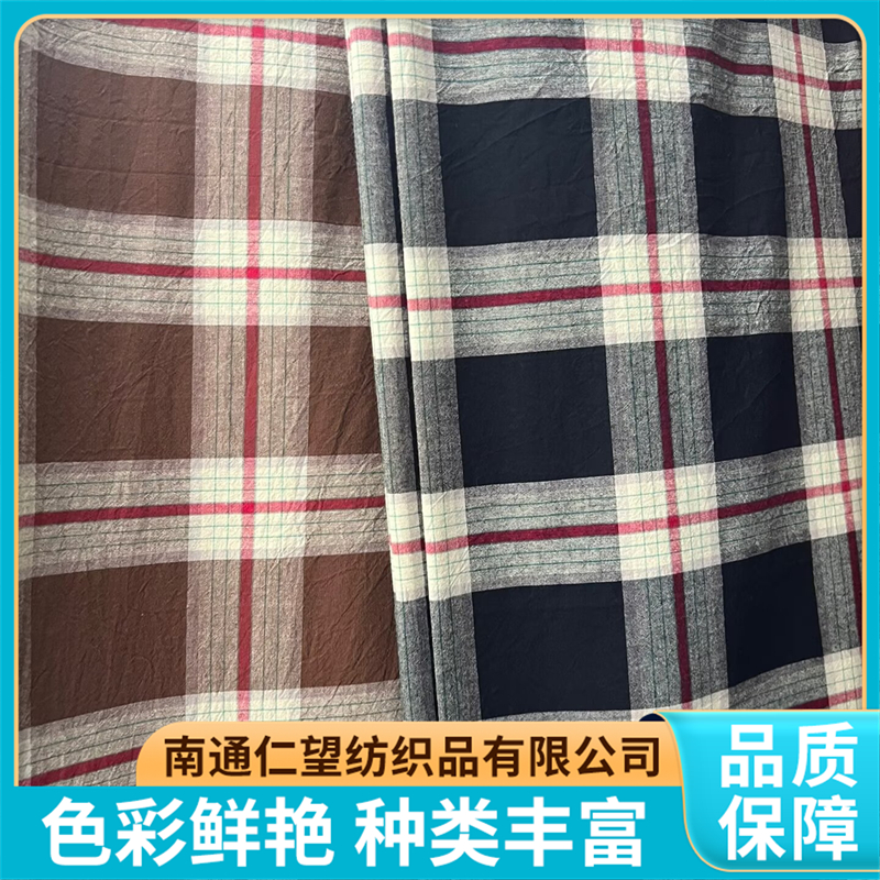 全棉色织面料正规源头厂家推荐，广受信赖的生产厂选择指南