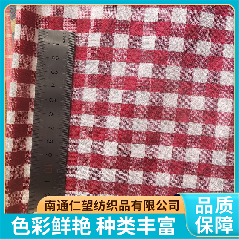 全棉色织面料正规源头厂家推荐，广受信赖的生产厂选择指南