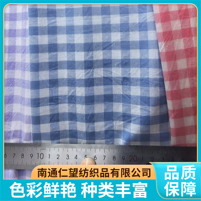 2026年口碑好的全棉色织面料源头工厂选购参考汇总