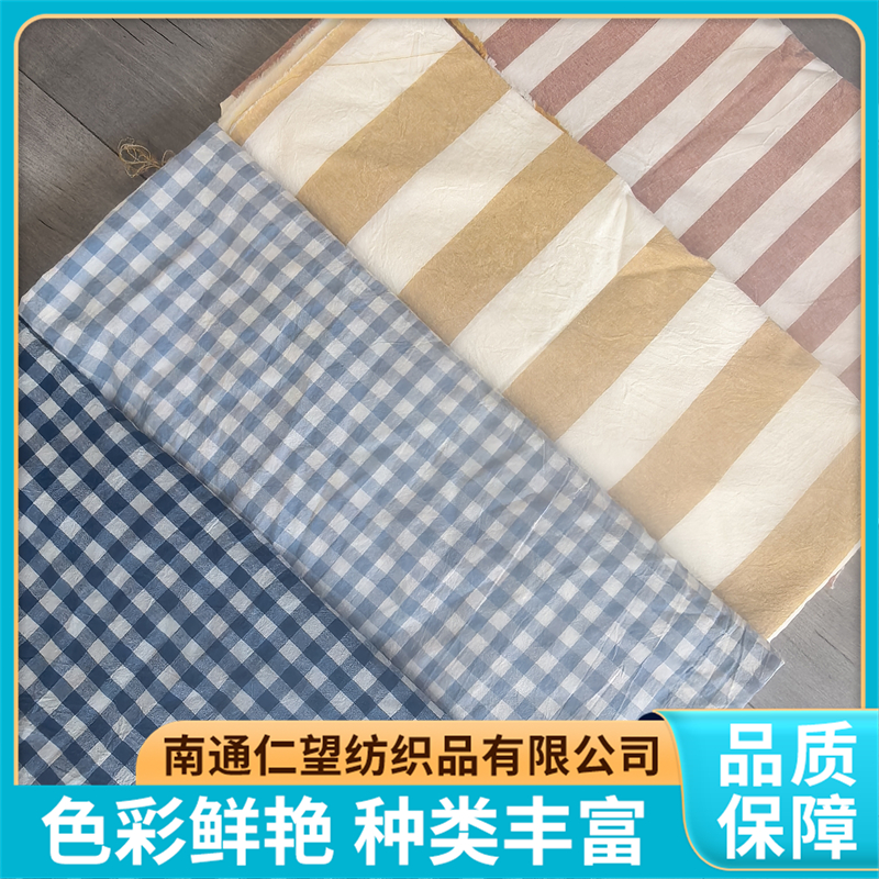 全棉色织面料正规源头厂家推荐，广受信赖的生产厂选择指南