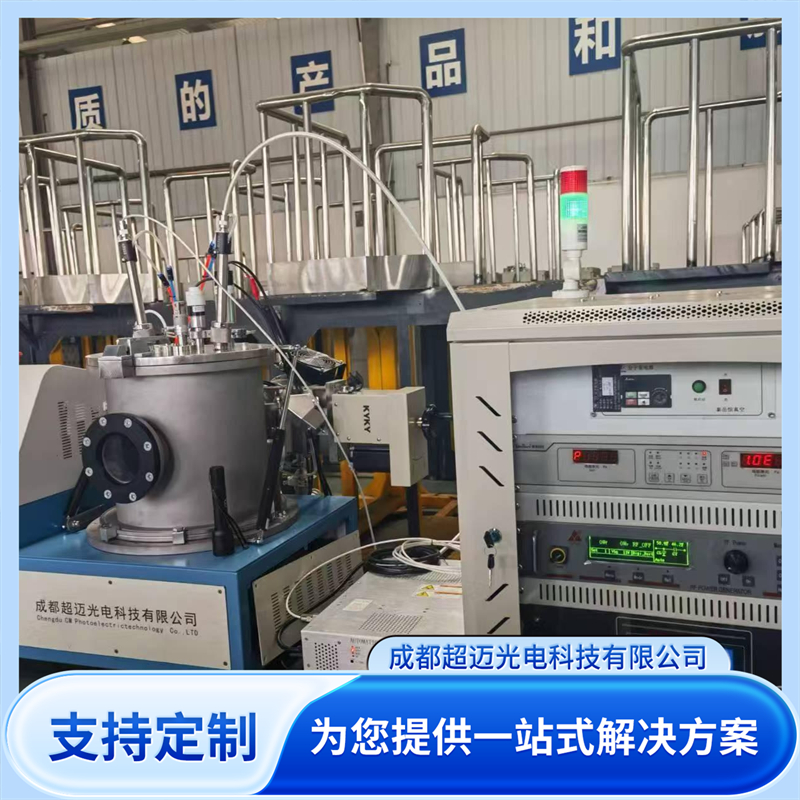 2026年磁控溅射镀膜机制造厂家用户力荐