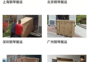 2026年评价高的精密乐器运输专业公司有哪些，行业口碑汇总