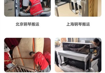 湖北钢琴长途托运找什么专业公司，兴铁顺通物流专线直达