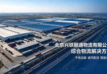 找能办超限运输审批的北京本地大件物流服务商，兴铁顺通物流专业吗