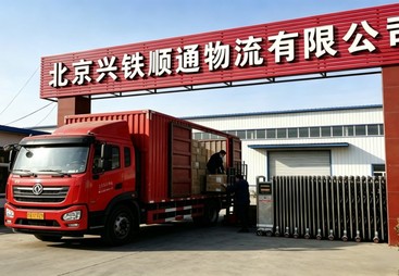 上海找大件运输门店联系方式服务商有哪些