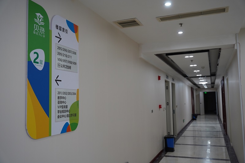 2026年评价高的学业规划加课程辅导机构避坑挑选指南