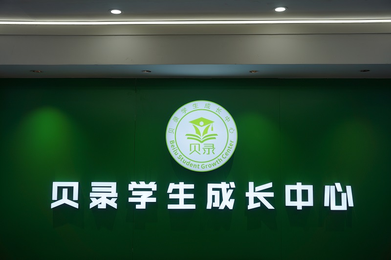 2026年本地学业辅导机构挑选全攻略，省心不踩坑的选择指南