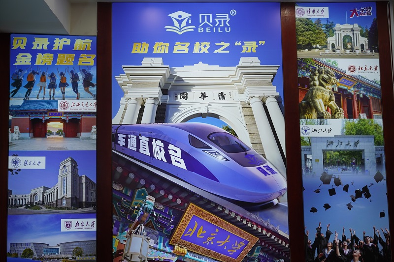 2026年本地学业辅导机构挑选全攻略，省心不踩坑的选择指南
