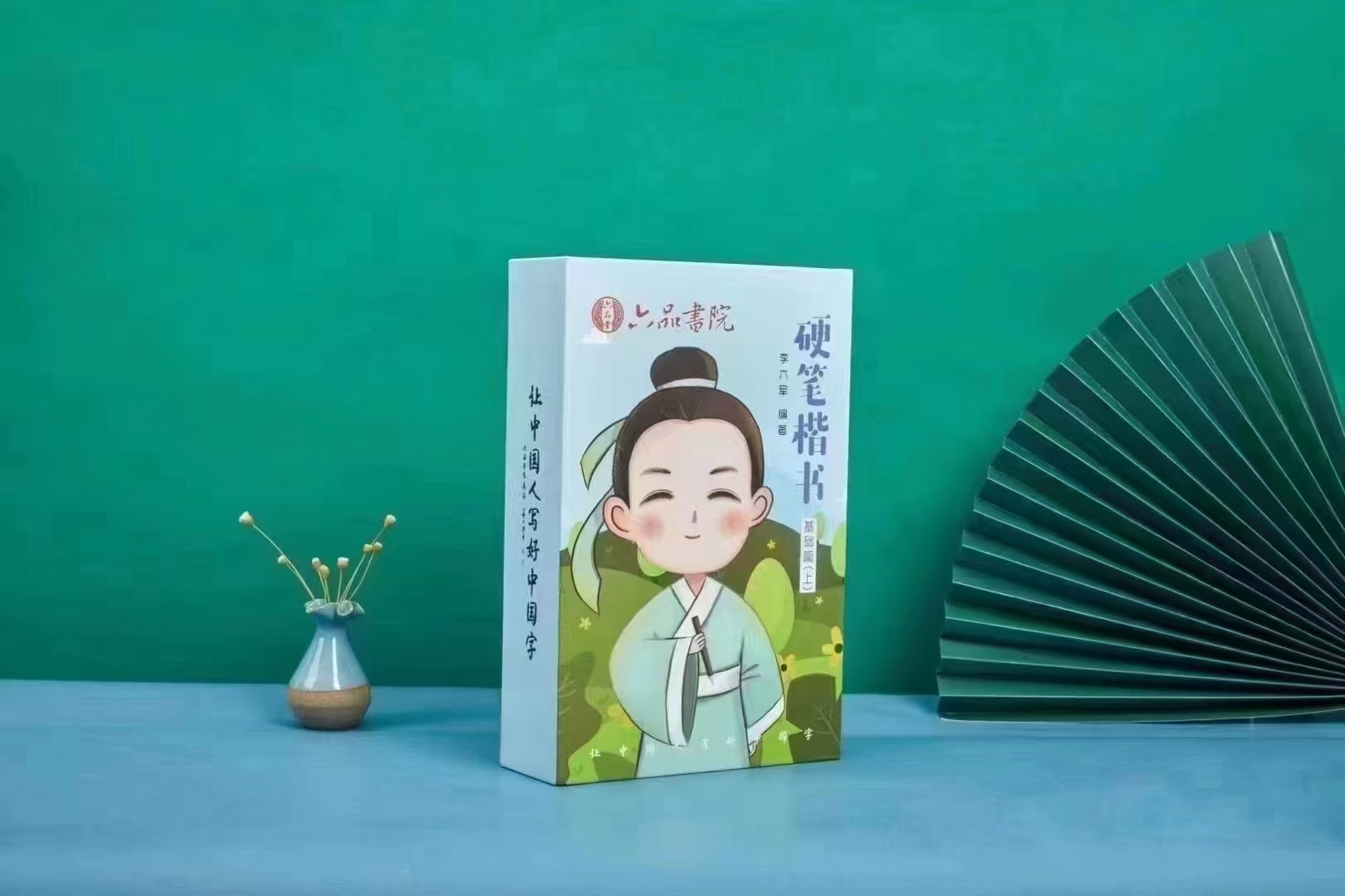 2026年六品书院五源河校区小学高年级练字来得及么高中高年级练字晚么高年级练字还能改吗机构用户力荐 2026年六品书院五源河校区小学高年级练字来得及么高中高年级练字晚么高年级练字还能改吗机构用户力荐