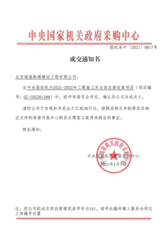 2026年广受信赖的橡胶跑道品牌企业合作实力参考 2026年广受信赖的橡胶跑道品牌企业合作实力参考