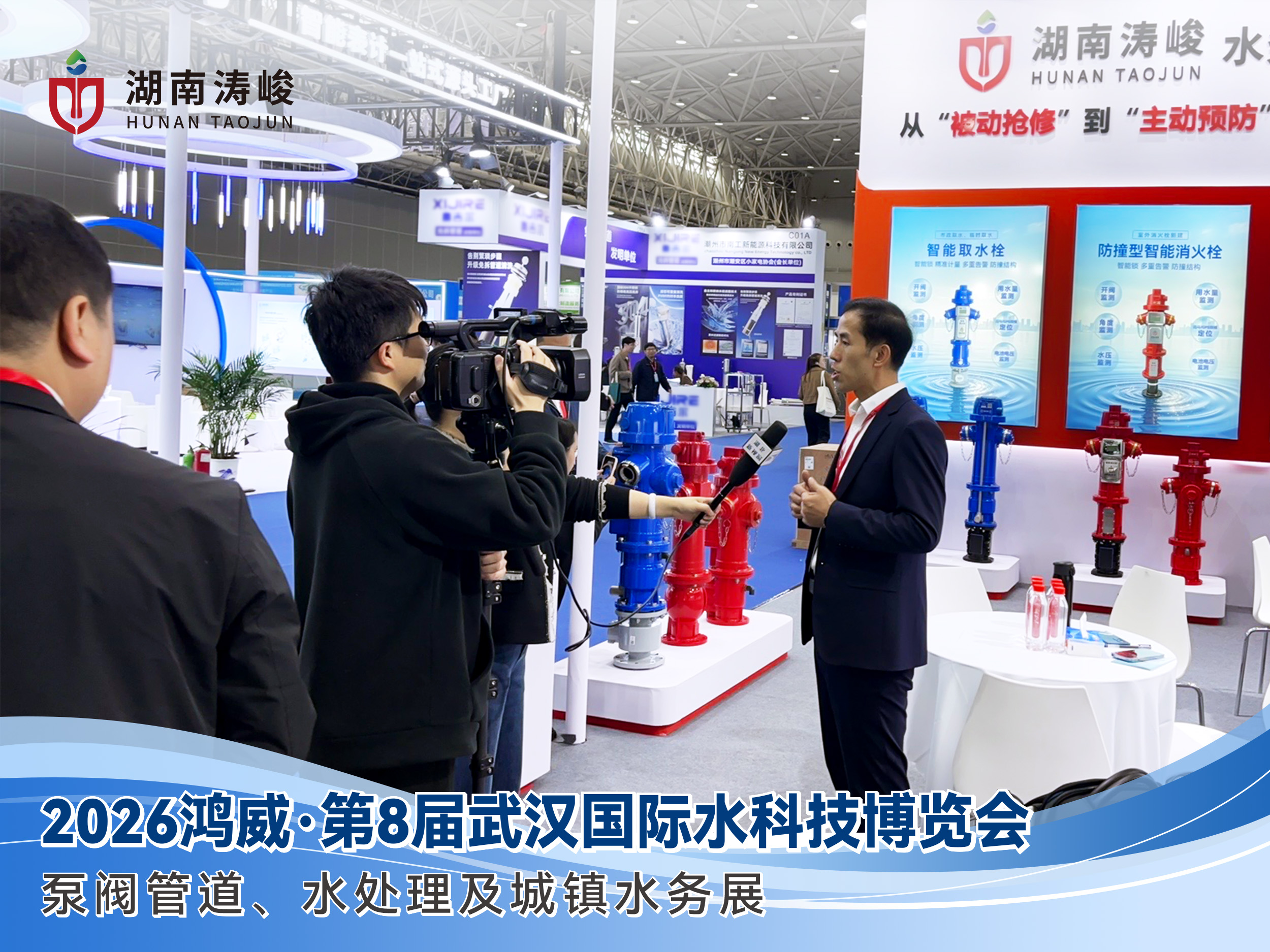 2026年智能取水栓制造厂家行业全景分析