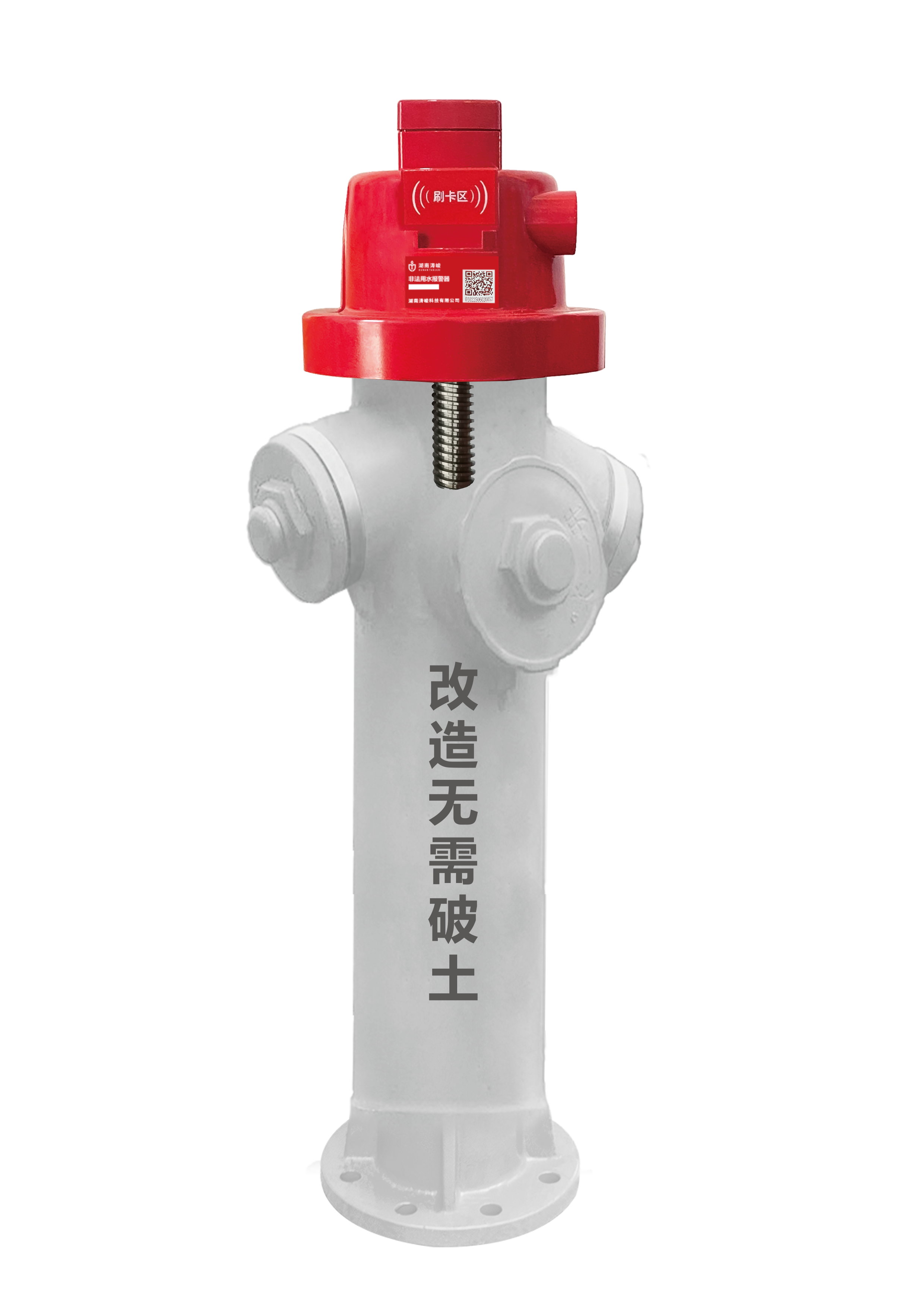 2026年知名的消防栓智能帽工厂行业观察与实务选择参考 2026年知名的消防栓智能帽工厂行业观察与实务选择参考