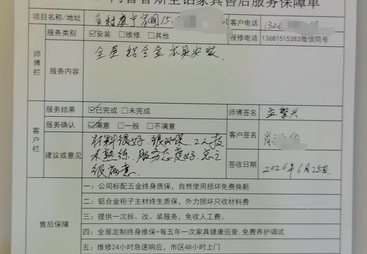 北京全铝橱柜安装哪个好，厨房改造避坑从选对材质开始