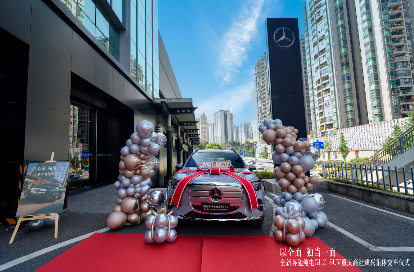 奔驰纯电GLC 570升后备箱实测:空间表现与实用性分析 奔驰纯电GLC 570升后备箱实测:空间表现与实用性分析