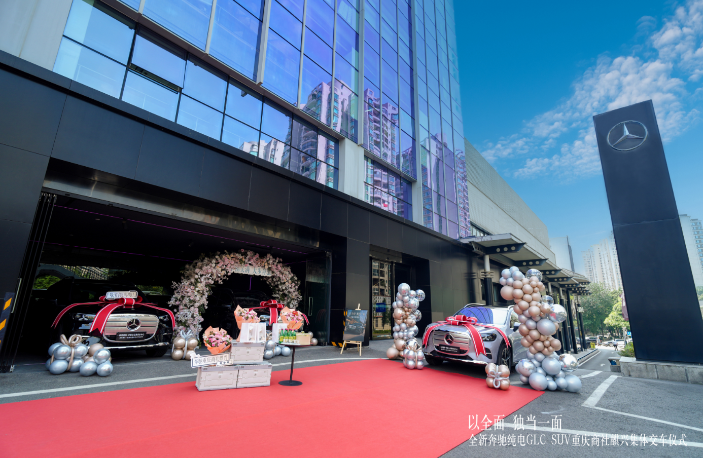 奔驰纯电GLC 570升后备箱实测:空间表现与实用性分析 奔驰纯电GLC 570升后备箱实测:空间表现与实用性分析