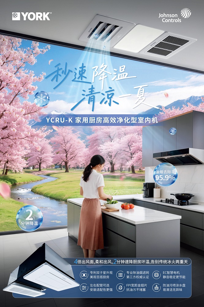 2026年能给别墅项目供货的中央空调生产厂家甄选,实力参考 2026年能给别墅项目供货的中央空调生产厂家甄选,实力参考
