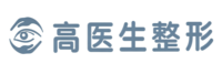 湖北高医整形美容医院有限公司
