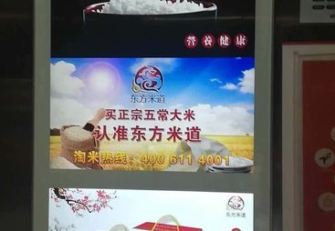 2026年沈阳有机五常大米知名供应商实力参考
