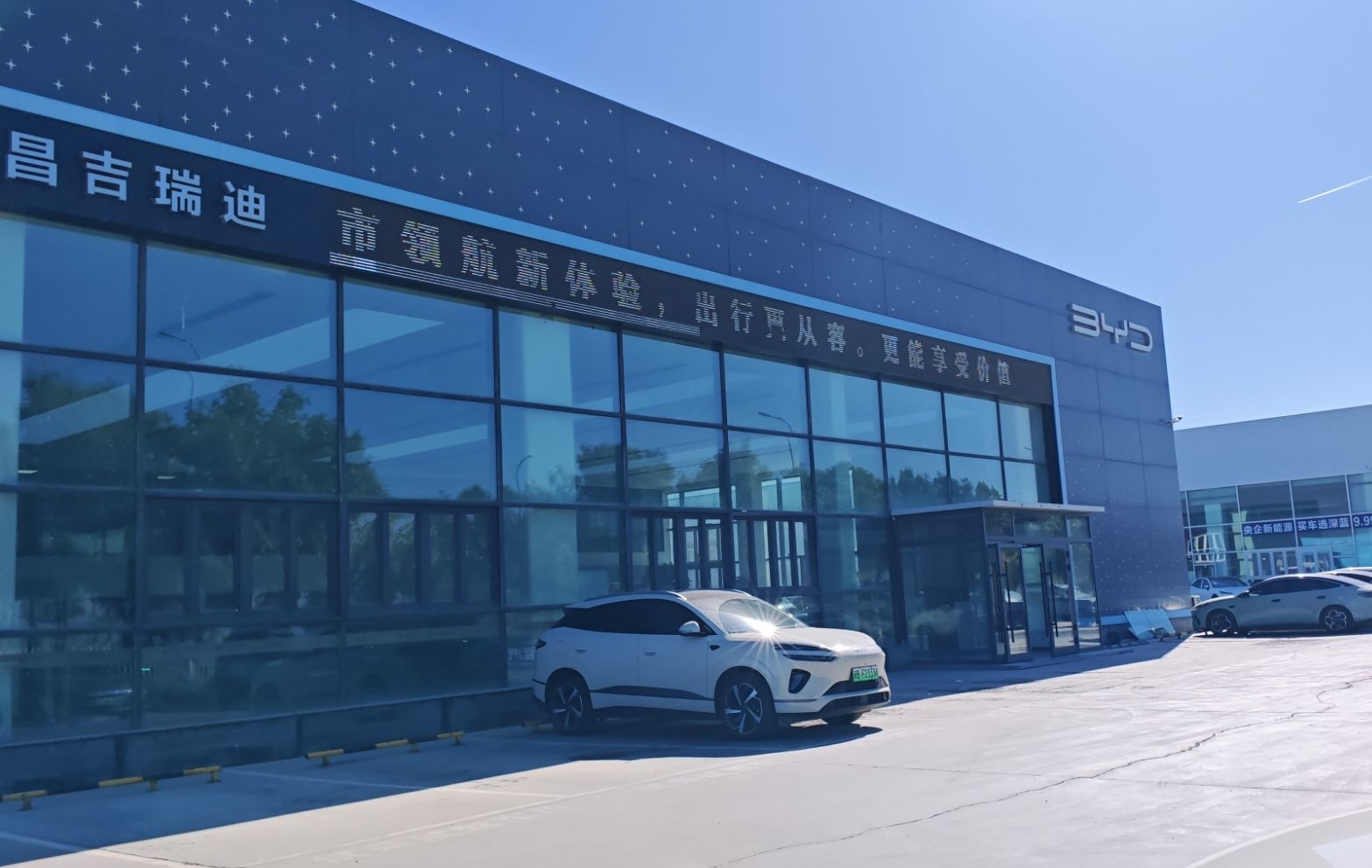 2026年省心的新能源小车销售门店透明报价服务商 2026年省心的新能源小车销售门店透明报价服务商