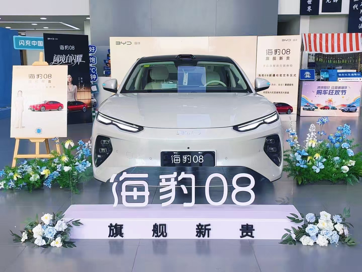 2026年新能源汽车销售门店用户力荐：配套齐全价格公道