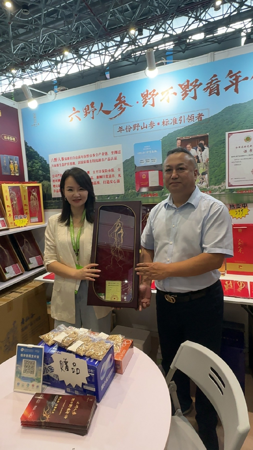 2026年广受信赖的产地直供新鲜野山参推荐哪些源头商家企业全景分析 2026年广受信赖的产地直供新鲜野山参推荐哪些源头商家企业全景分析