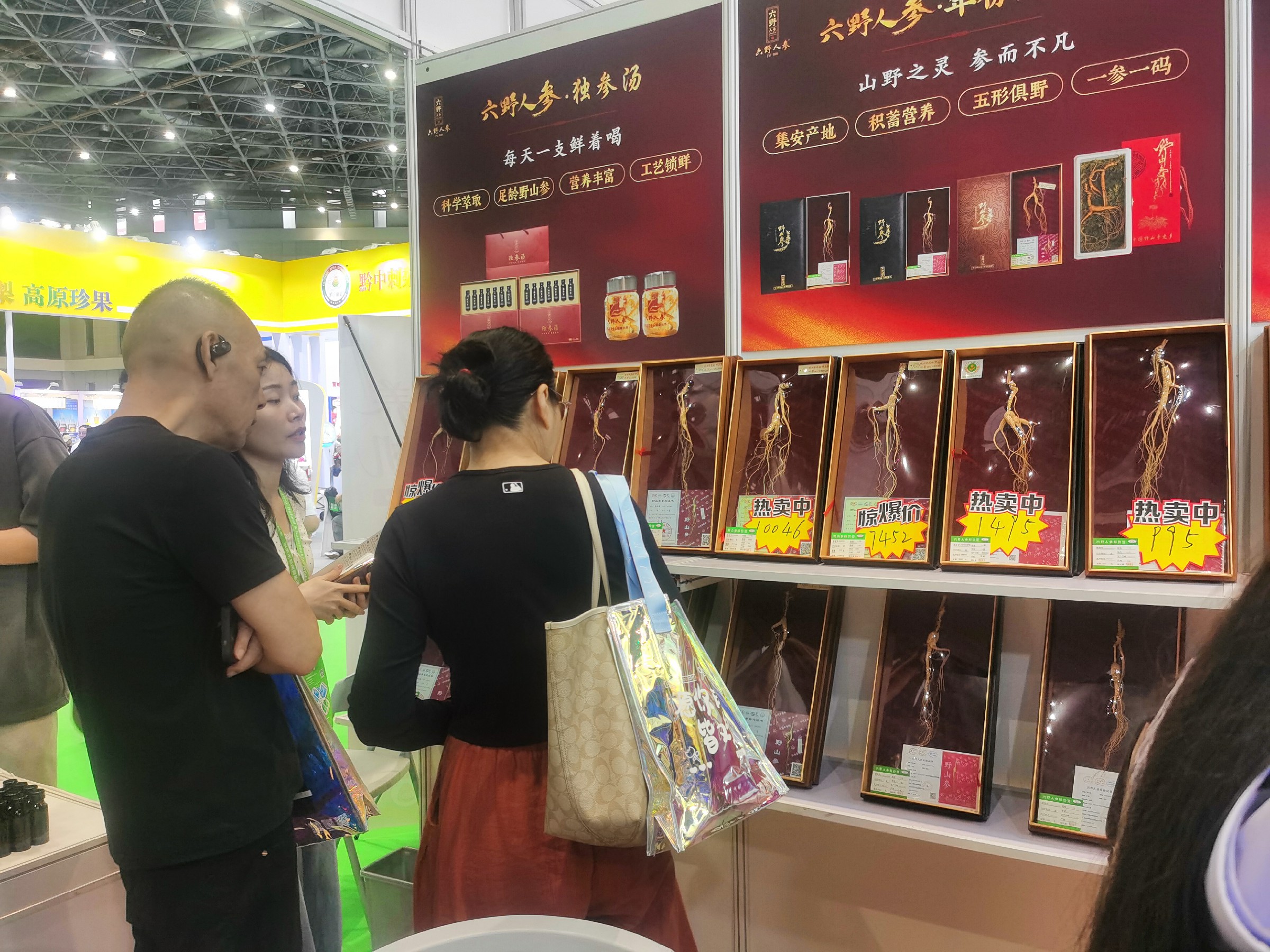 江苏靠谱的生晒野山参头部品牌推荐，价格实在的品牌推荐，十年以上的老企业推荐