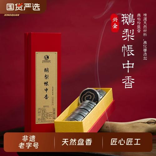 2026年排名前五的香制品代加工制造厂家挑选全攻略