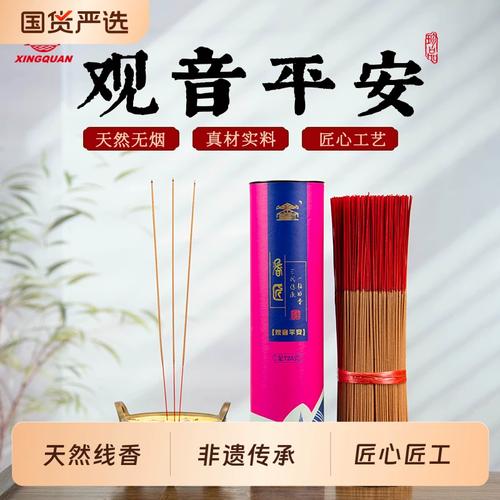 2026年成立十年以上的香制品代加工源头工厂实力参考,广受信赖 2026年成立十年以上的香制品代加工源头工厂实力参考,广受信赖