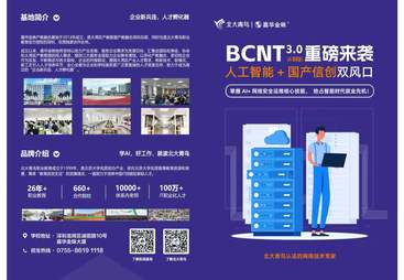 东莞线上AI大模型开发培训靠谱机构推荐几个，品牌成立年限与行业口碑汇总
