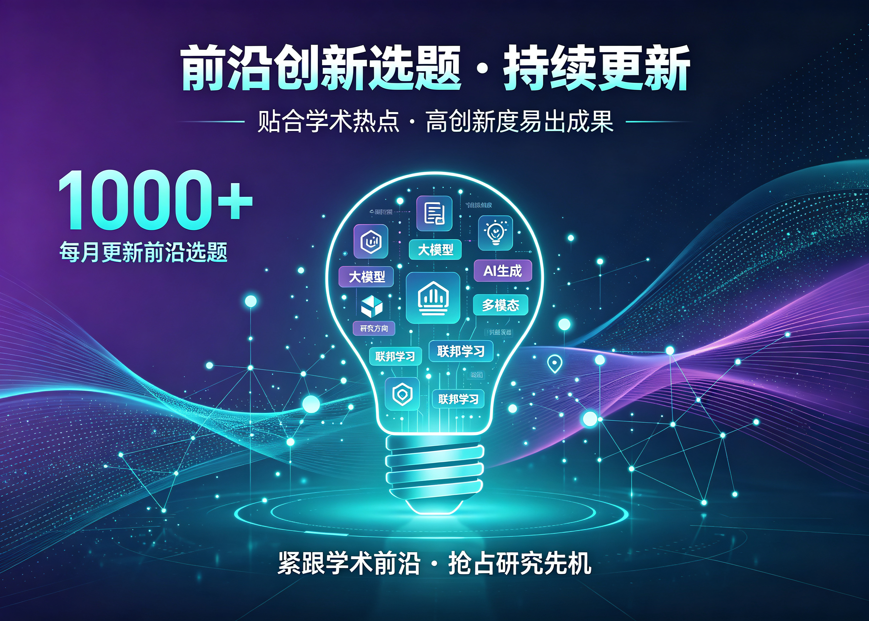 2026年靠谱的工科EI论文指导机构实力参考 2026年靠谱的工科EI论文指导机构实力参考