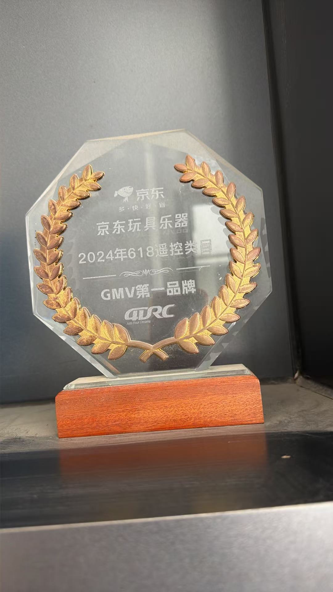 4DRC遥控玩具制造厂家合作实力参考与用户力荐 4DRC遥控玩具制造厂家合作实力参考与用户力荐
