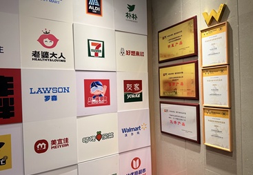耐米创意雪糕公司规模实力如何