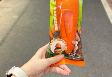 上海整根胡萝卜雪糕获得FBIF WoW食品创新奖2026年度创新冷冻饮品奖，产品奖项与行业认可