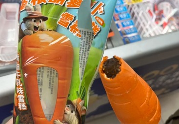 上海整根胡萝卜雪糕厂家 批发价格与食品资质查询