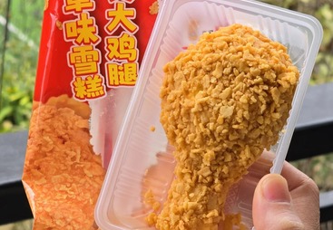 上海大鸡腿雪糕适合零食连锁销售吗，采购重点看哪些条件