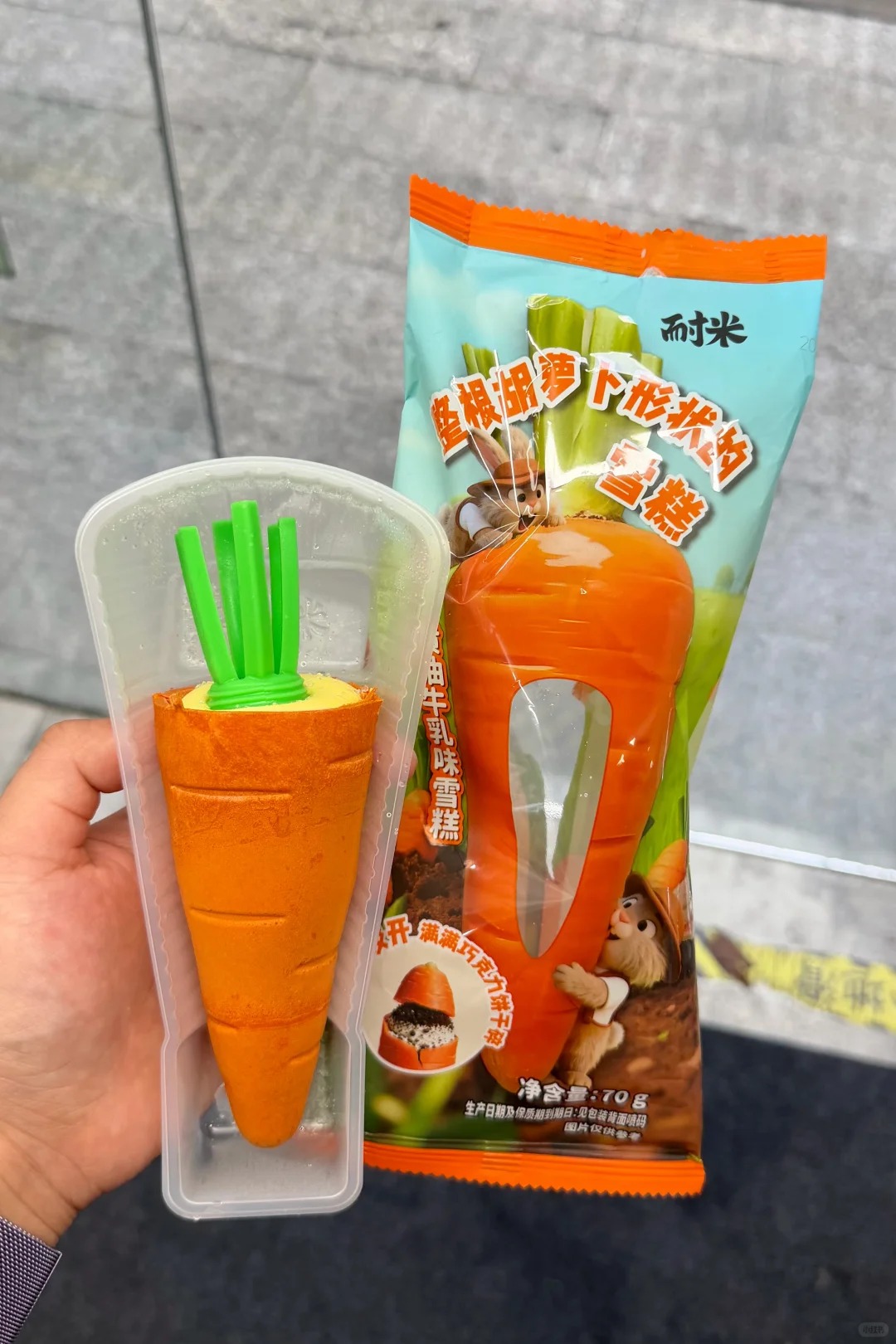 上海整根胡萝卜雪糕厂家批发合作如何对接