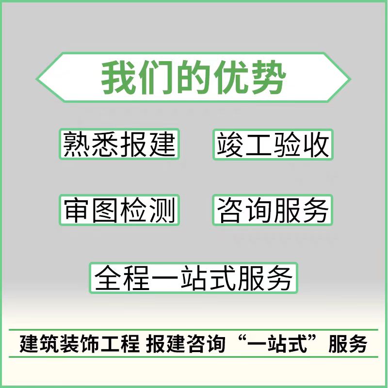 施工单位资质报备求推荐?靠谱服务商案例实力盘点 施工单位资质报备求推荐?靠谱服务商案例实力盘点
