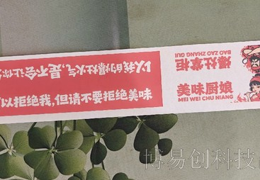 上林赋卷材打印机规模怎么样