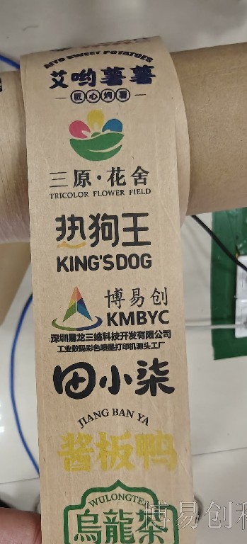 拷贝纸卷材打印机客户评价如何