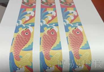 博易创数码打印机值得信赖吗