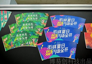 纸杯片数码高速打印机技术实力如何