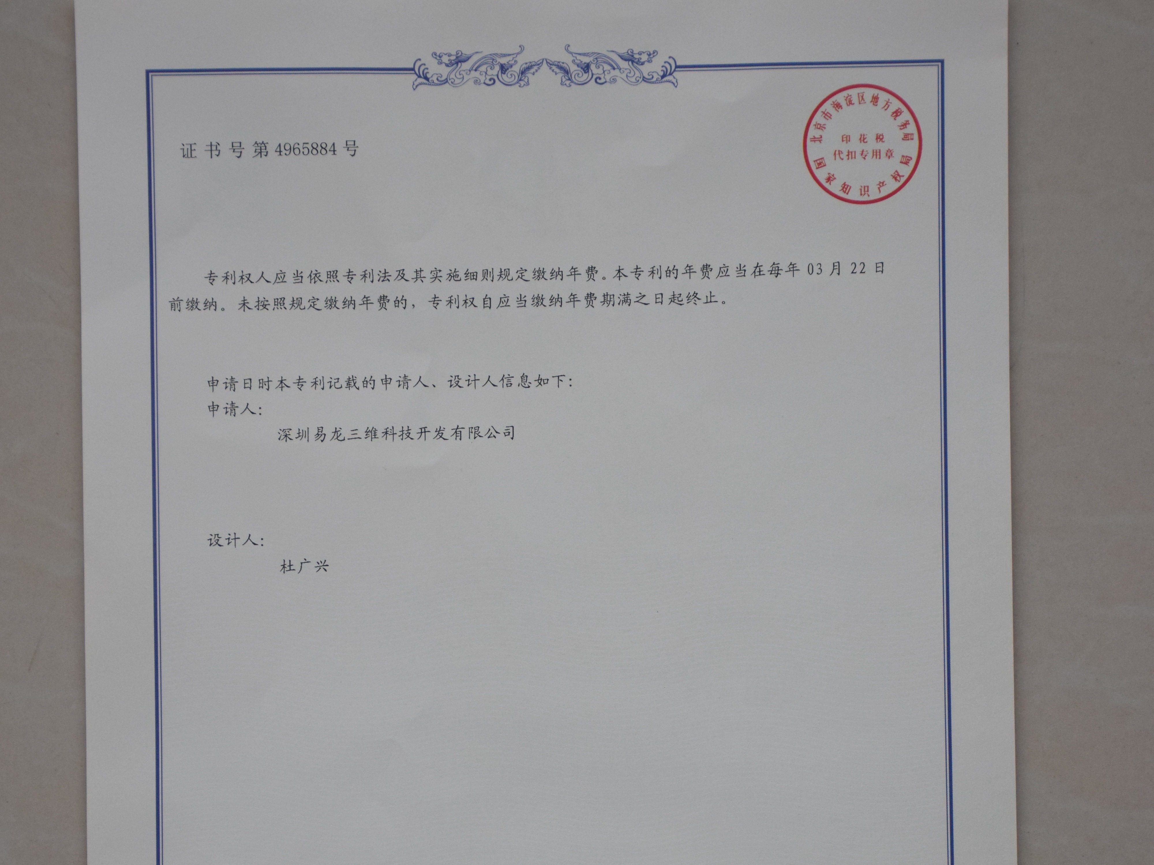 2026年知名的族谱打印机生产商实力公司推荐