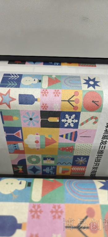 博易创数码打印机宣纸书画卷对卷数码打印机口碑如何