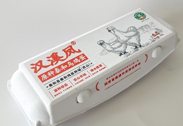 降解纸浆盒数码打印机客户认可吗