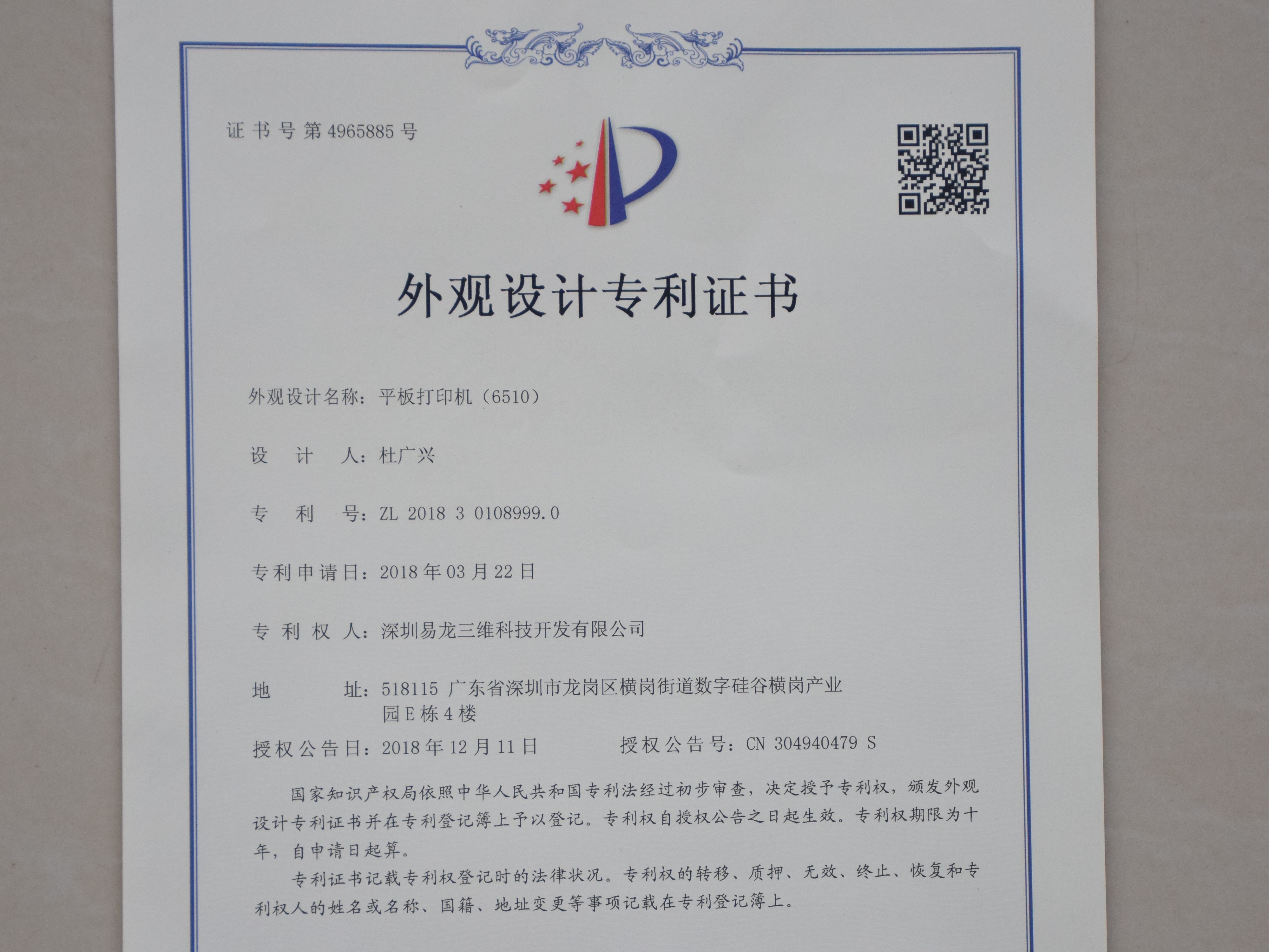 2026年知名的族谱打印机生产商实力公司推荐